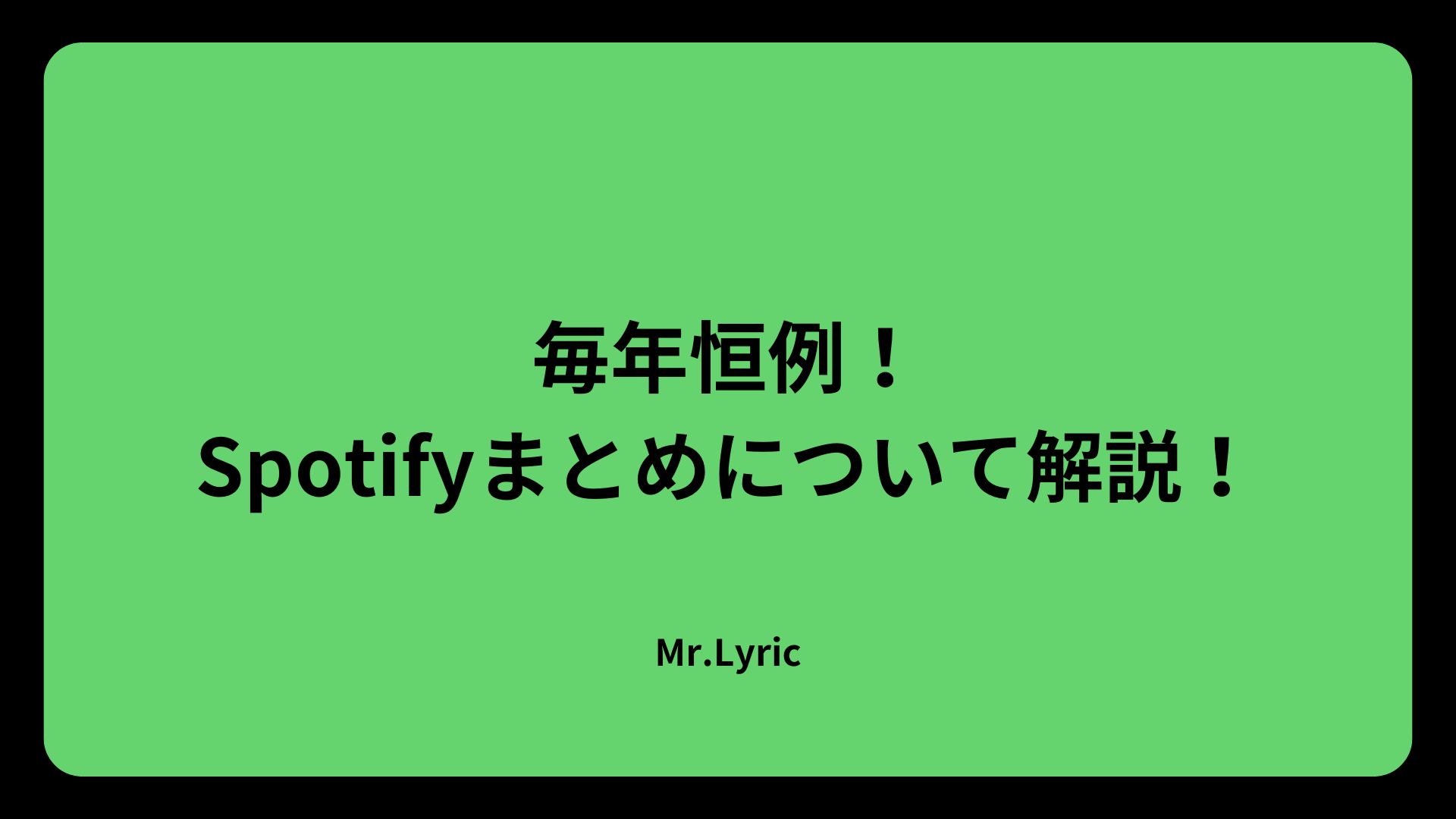 世代別おすすめ】忘年会で盛り上がるカラオケソング50選 - Mr.Lyric